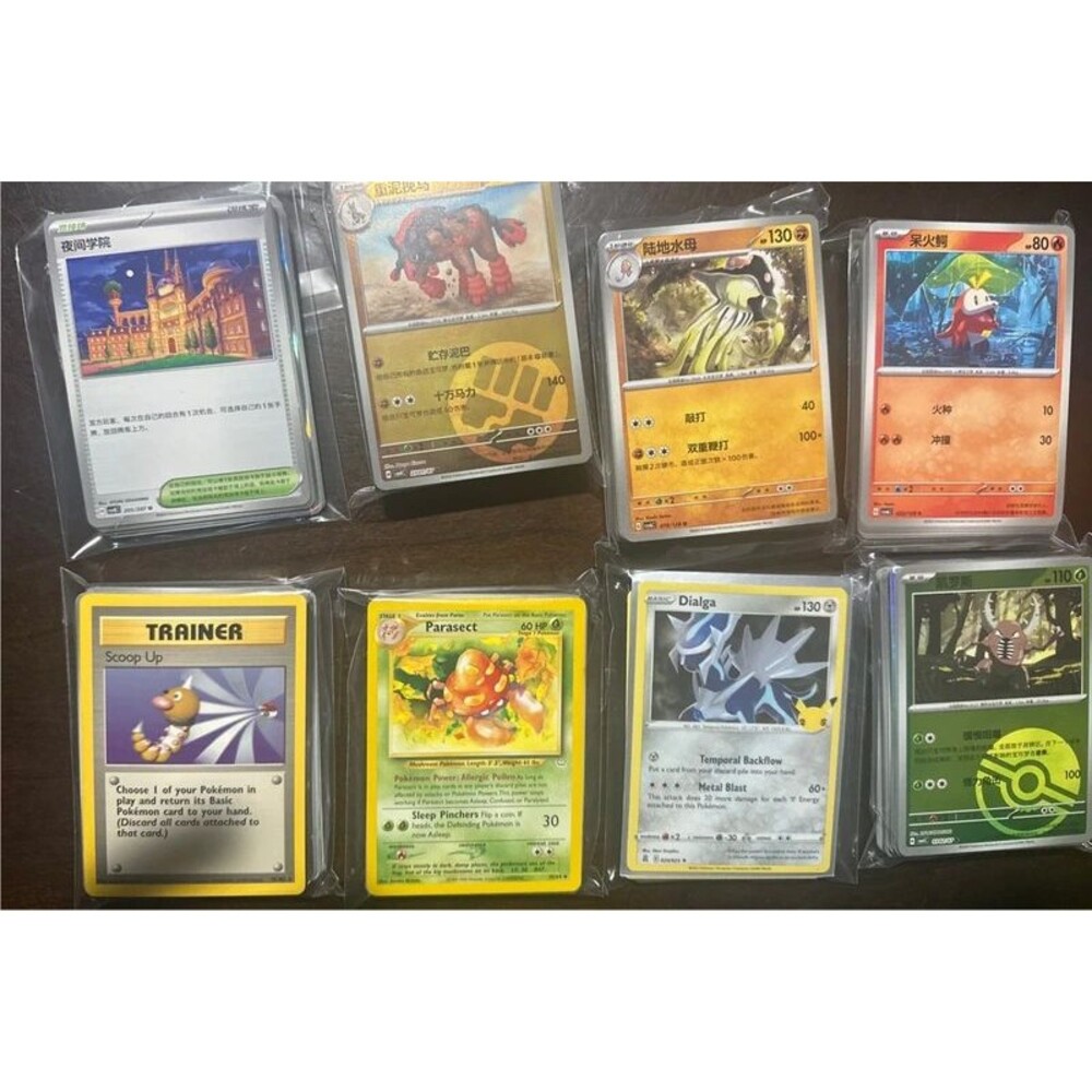 Over 300 Pokemon card bulk
